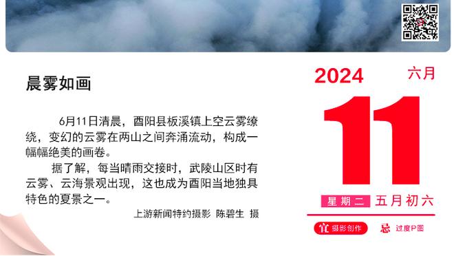 76人官方：梅尔顿因背部伤势可能会缺席至少一周